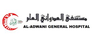 Al Adwani General Hospital Careers