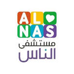 Al Nas Hospital Careers