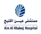 Ain Al Khaleej Hospital Careers