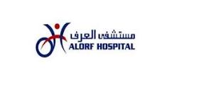 Alorf Hospital Careers