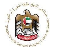 Sheikh Khalifa General Hospital Jobs