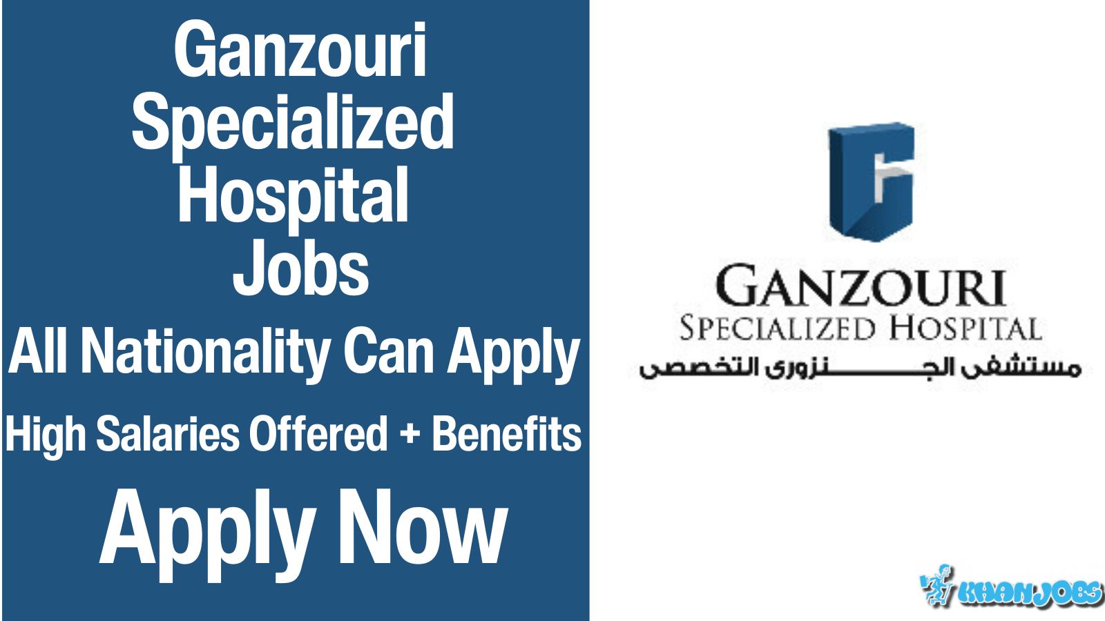 Ganzouri Specialized Hospital Careers