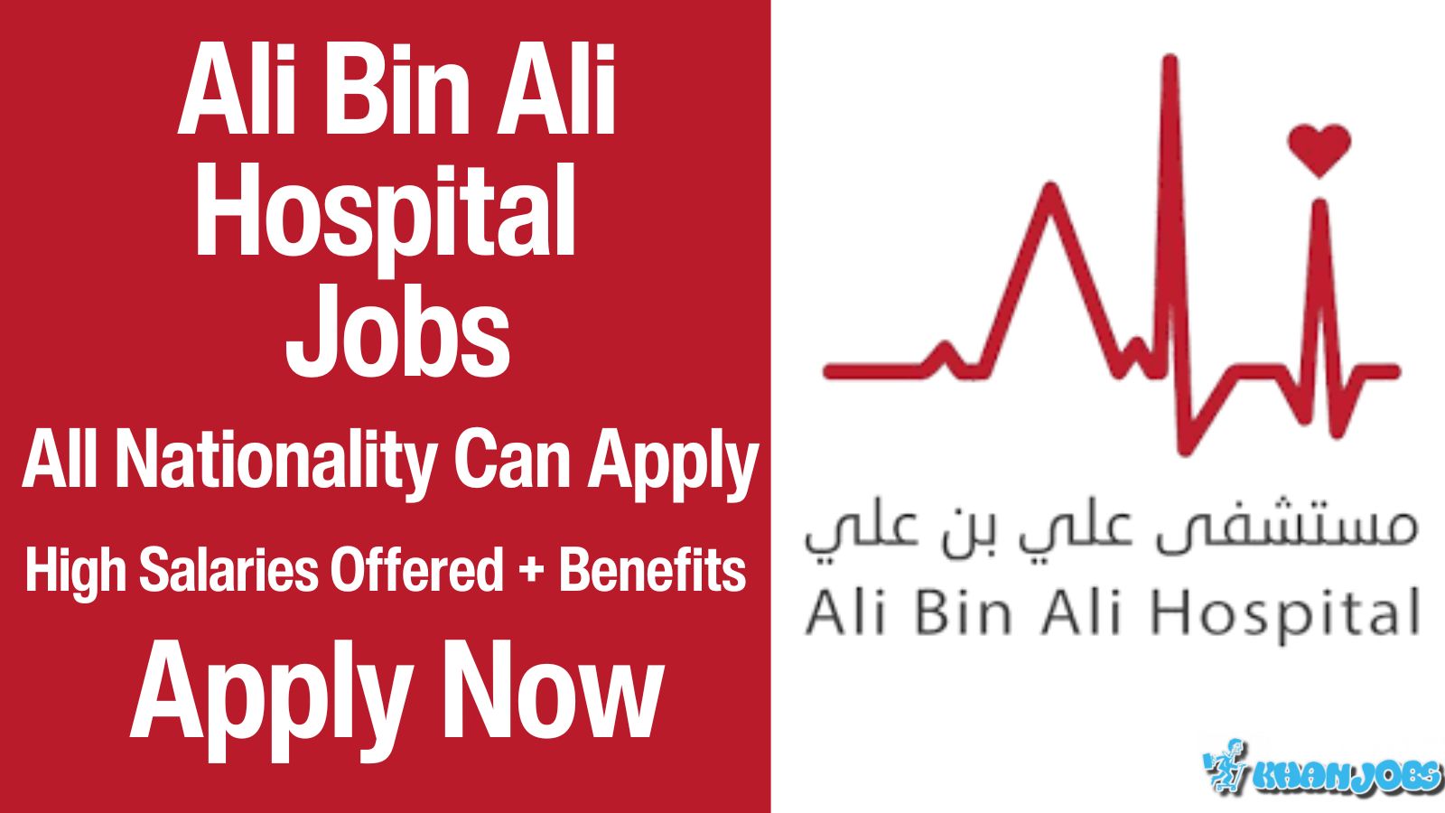 Ali Bin Ali Hospital Careers