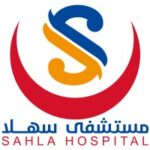 Sahla Hospital Jobs