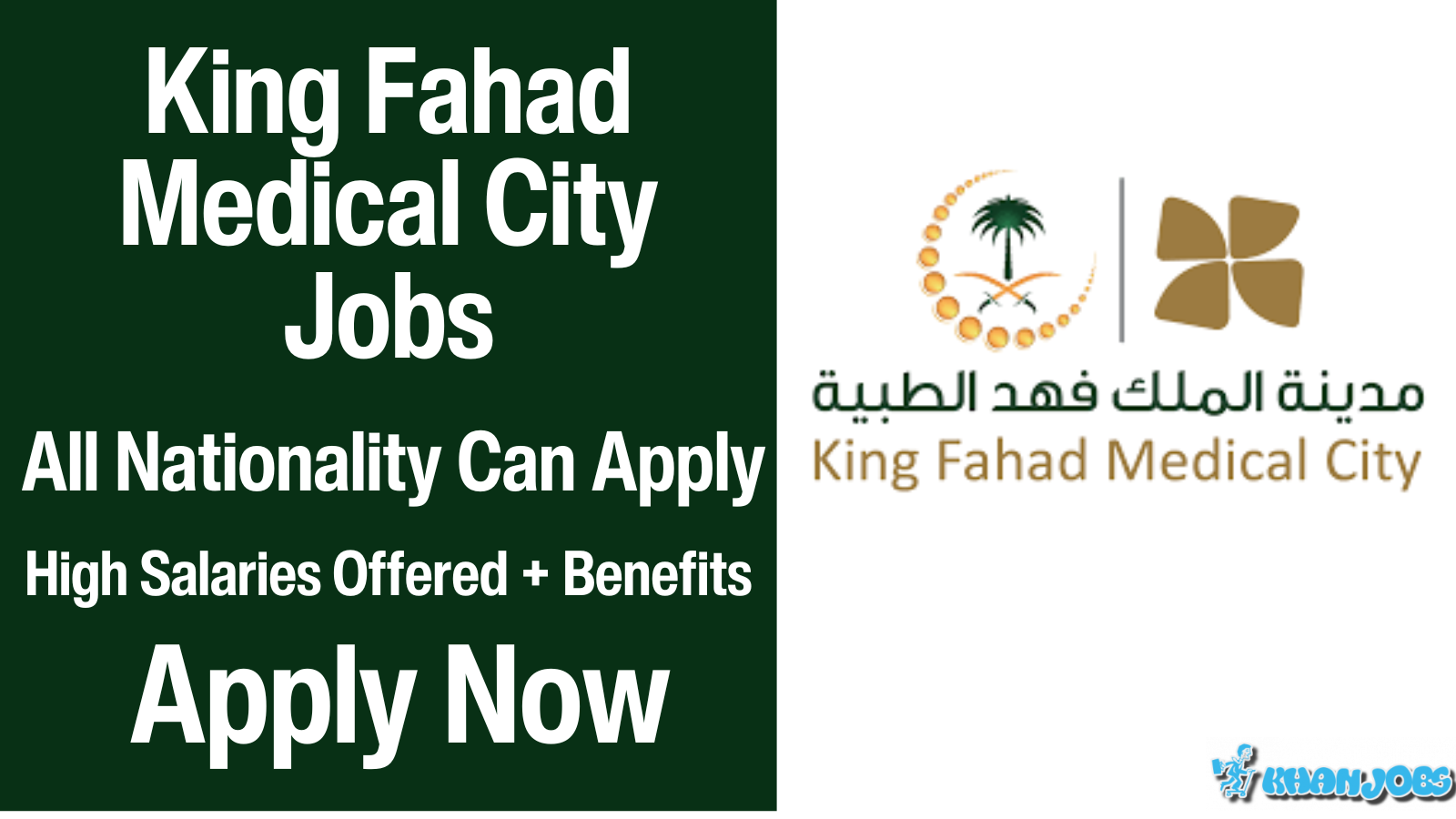 King Fahad Medical City Jobs