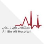 Ali Bin Ali Hospital Jobs